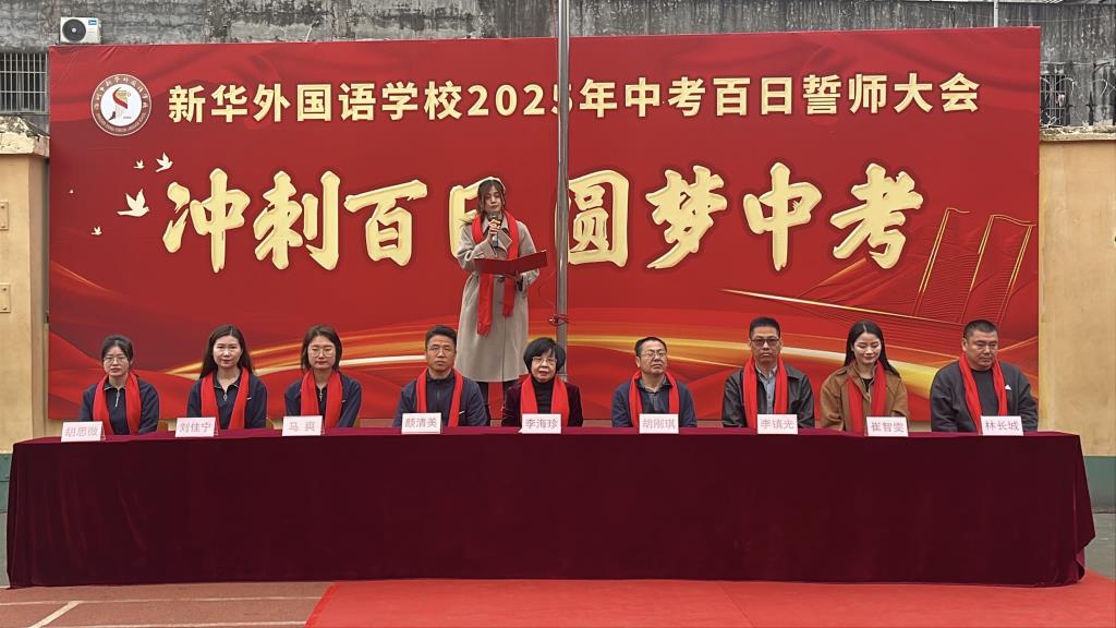 8.家长代表讲话
