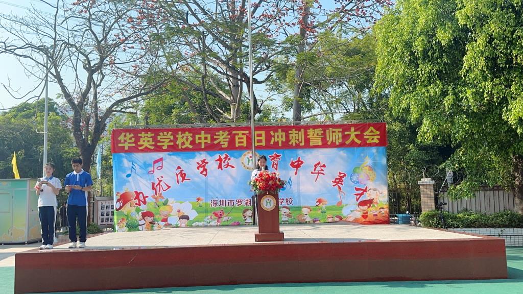 学生代表发言