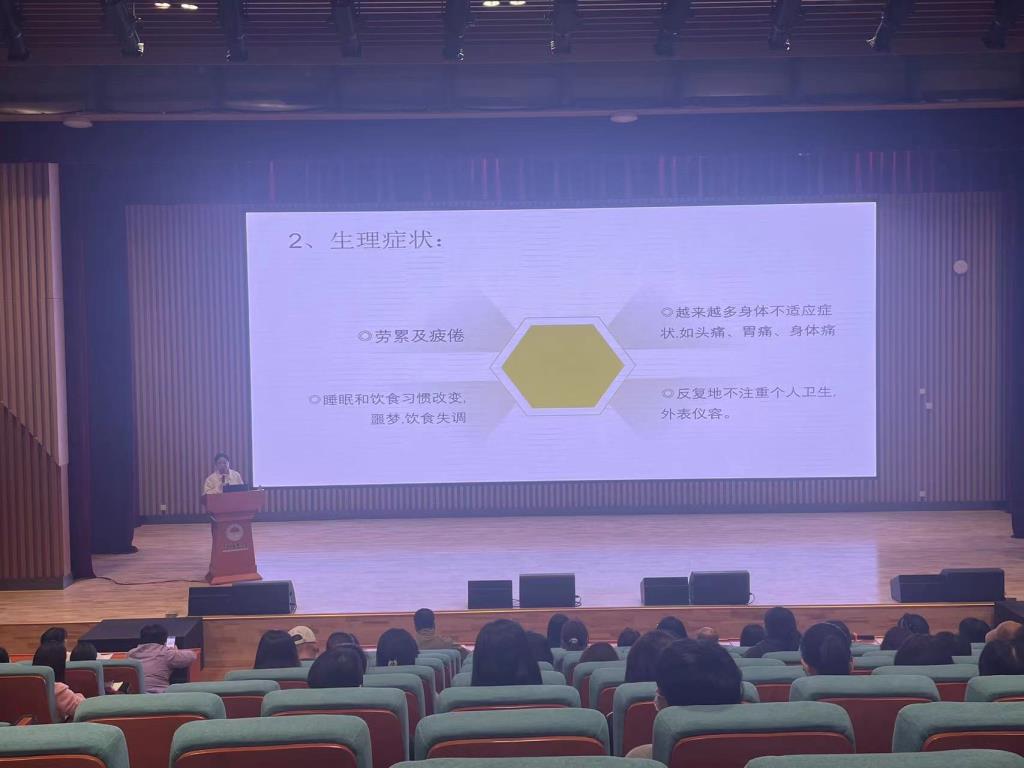 深圳市水库小学开展校园心理危机干预专题教师培训