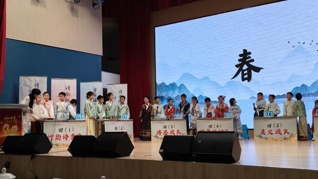 飞花令