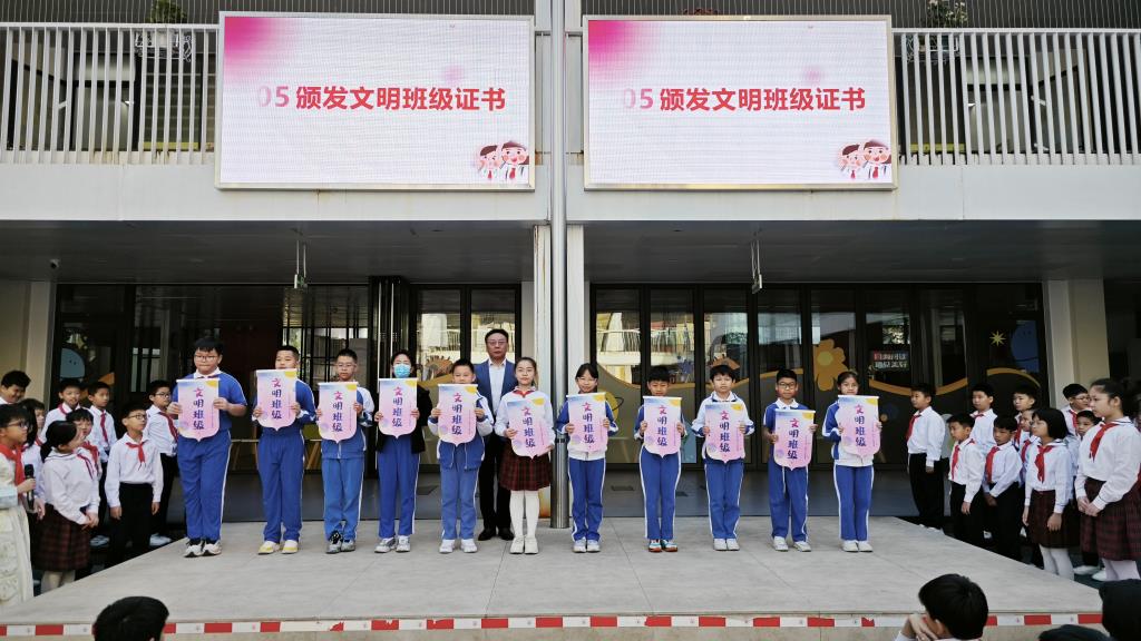 深圳市翠北实验小学第七周升旗仪式