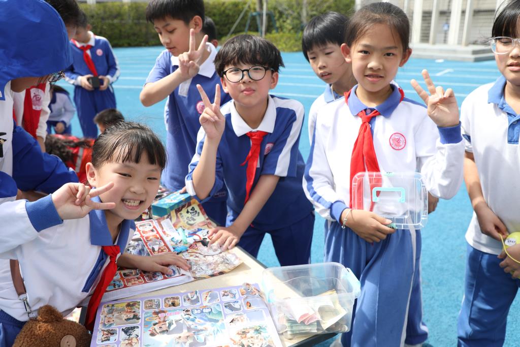 第三届数学活动周