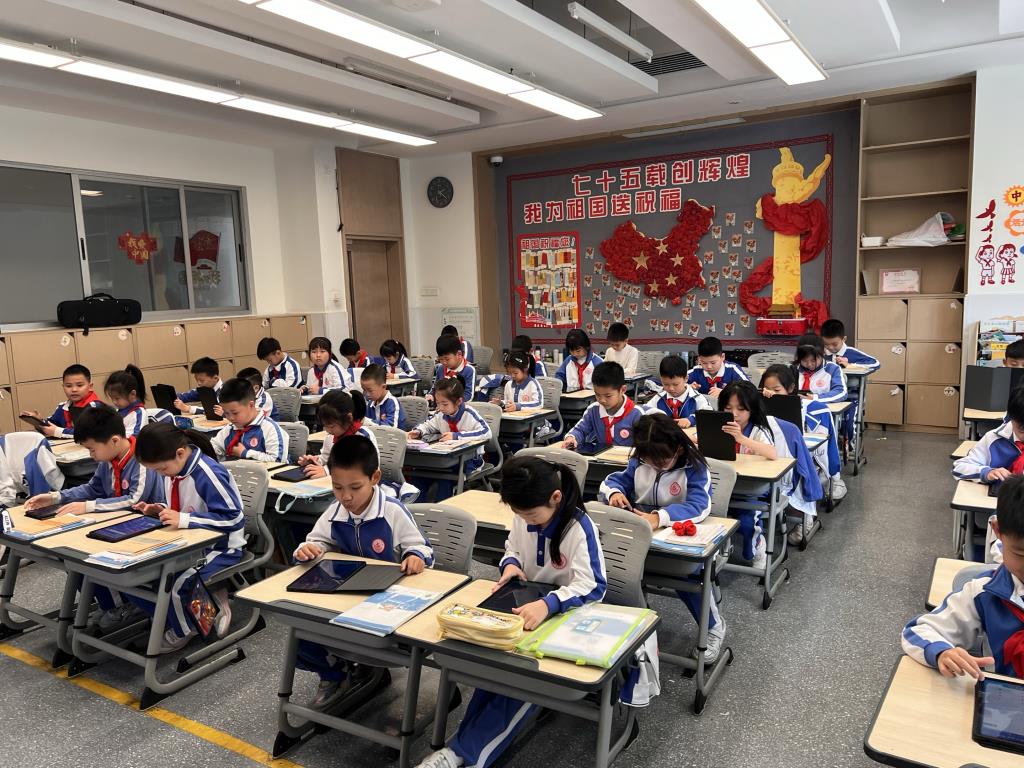 第三届数学活动周