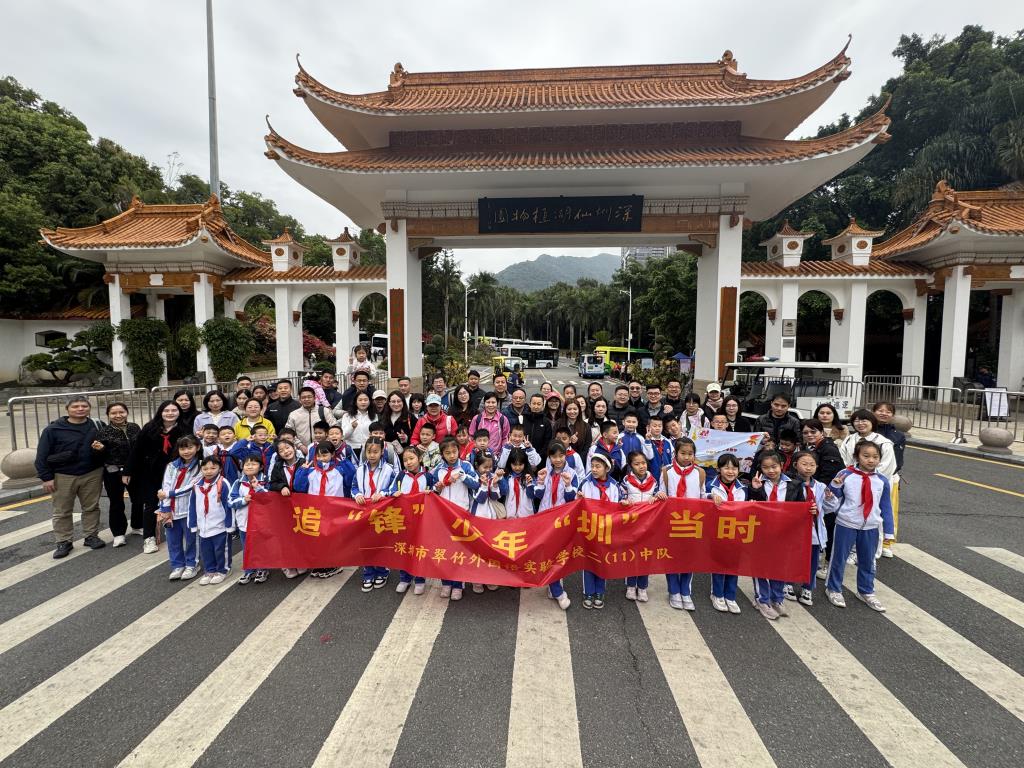 二11班雷锋活动合照