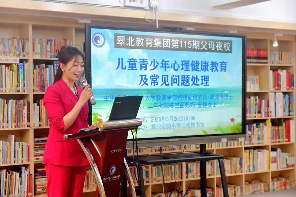 安静女士主持 开场