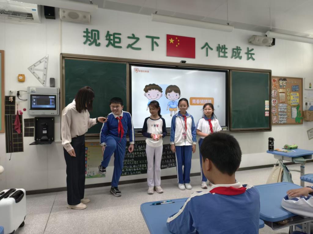 小体验
