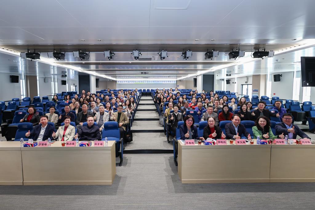 罗湖区中考备考现场会暨翠园文锦中学教育教学常规管理展示会圆满