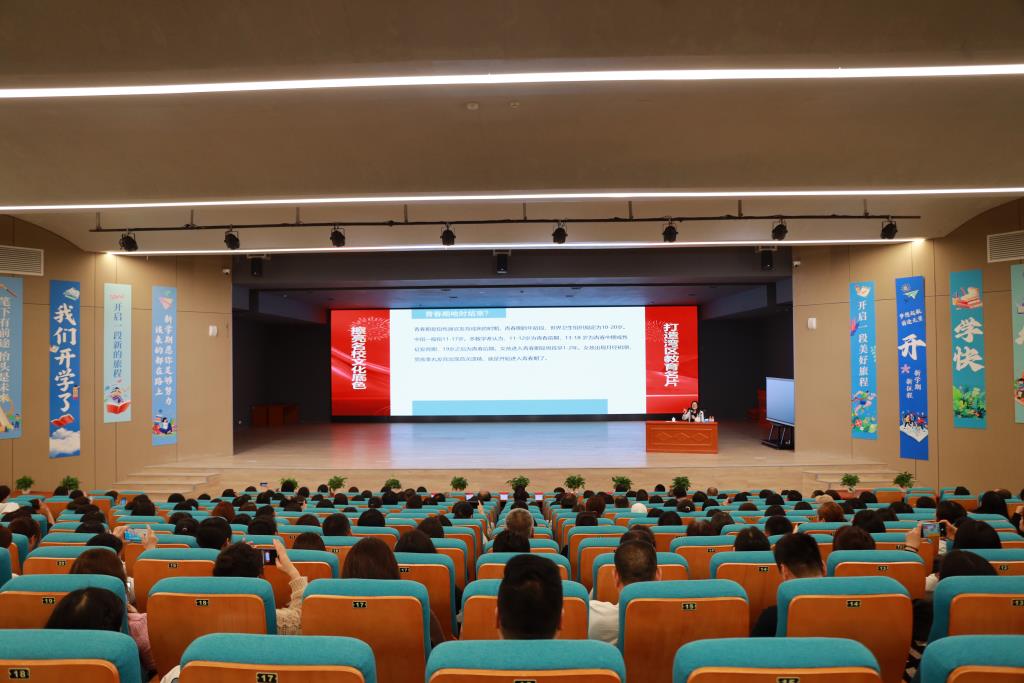 深圳市桂园教育集团名师大讲堂系列课程开讲啦