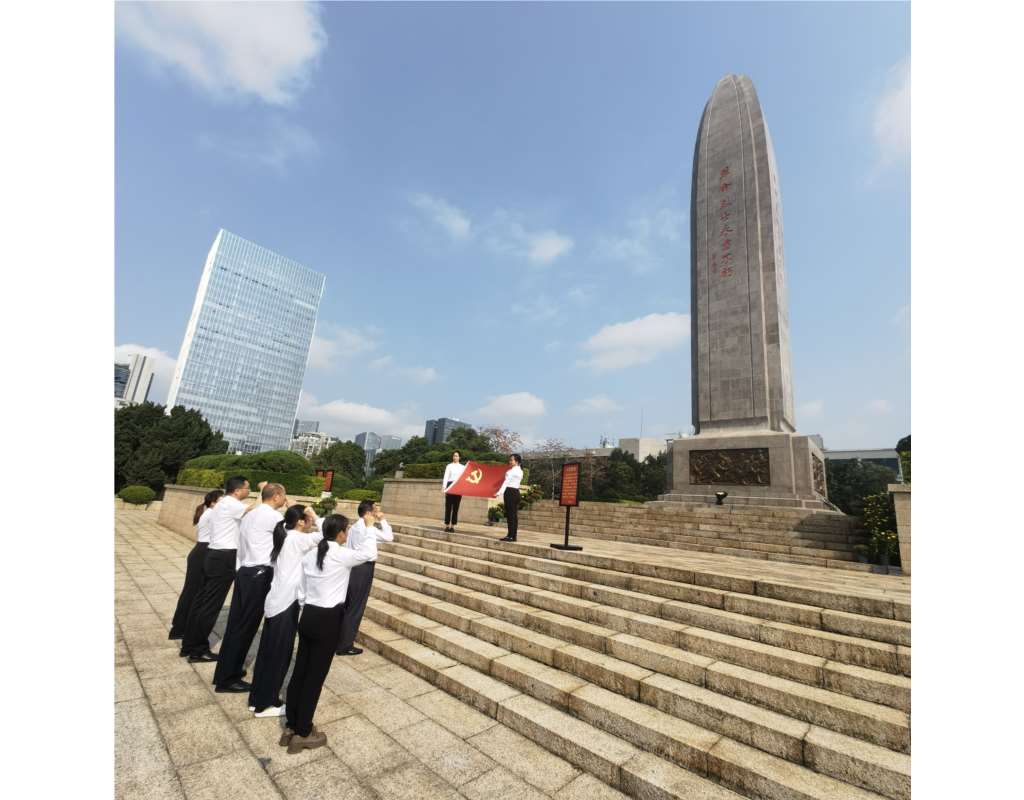 重温誓词