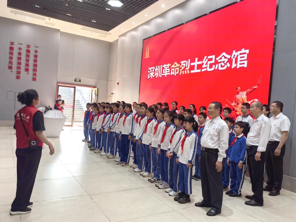 参观学习
