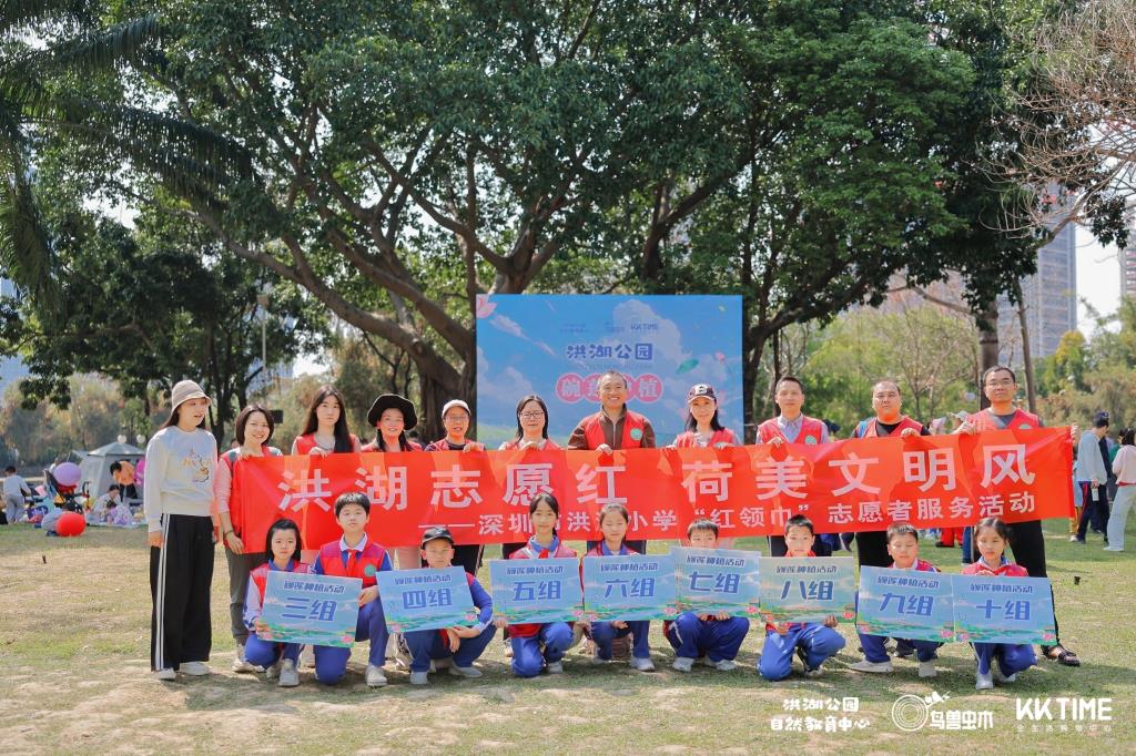 深圳市洪湖小学开展"荷美课堂"深耕生态文明实践