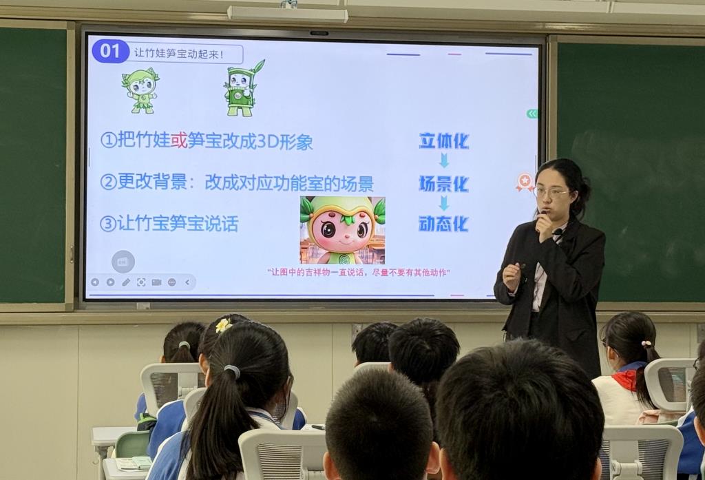 上课内容1