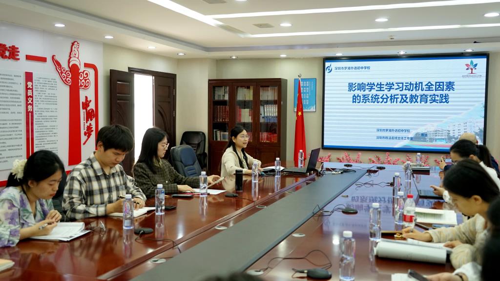 陈洁老师作分享