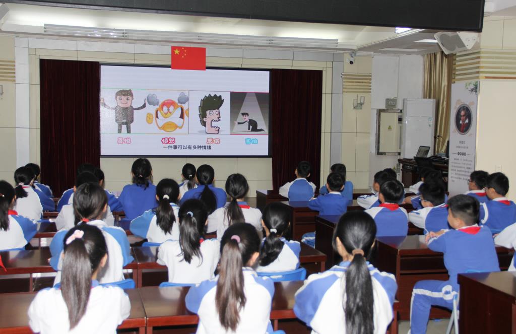 认识情绪，做快乐的自己 ——深圳市南湖小学开展校长课堂第六讲