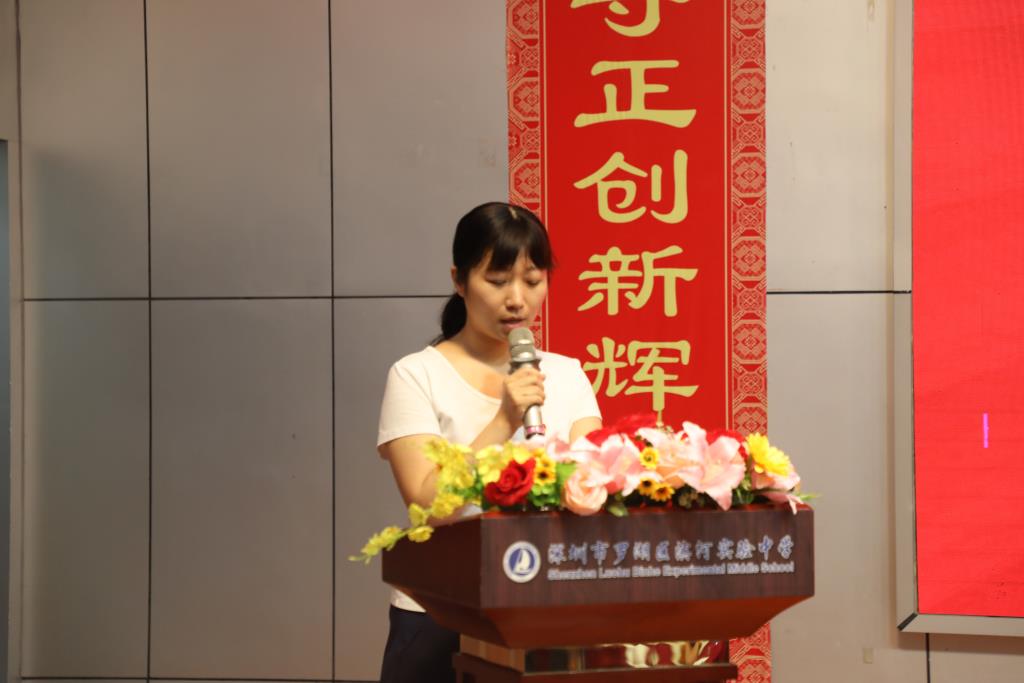 以严实作风护航新征程，深学笃行中央八项规定精神