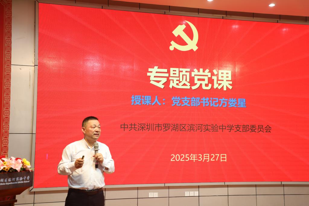 以严实作风护航新征程，深学笃行中央八项规定精神