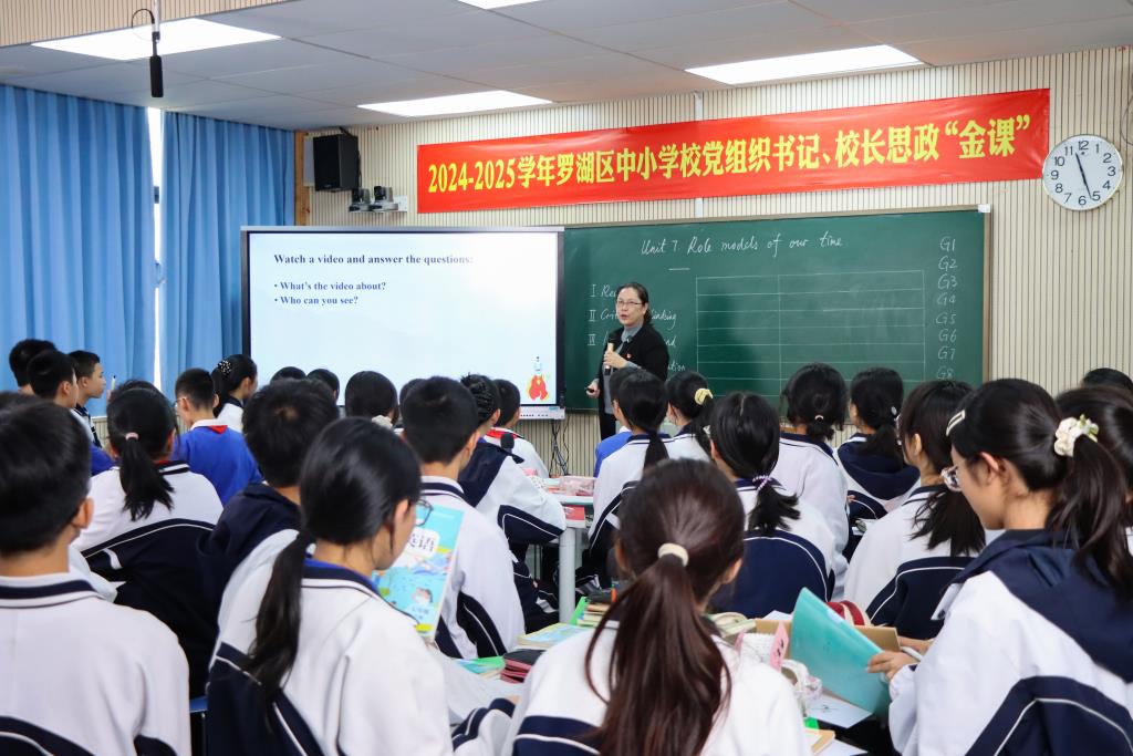 "思政+英语"跨学科融合创新思政教育