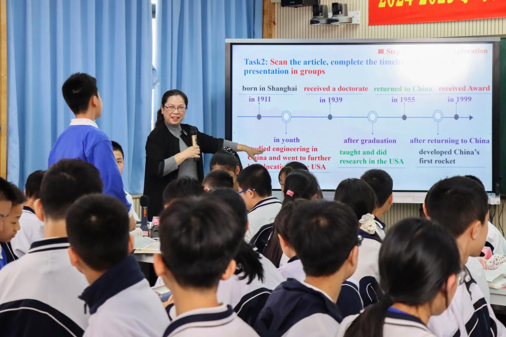 "思政+英语"跨学科融合创新思政教育