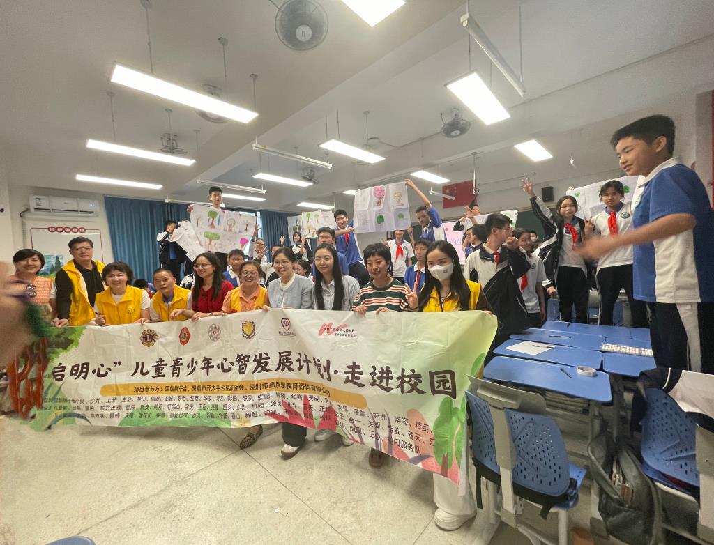 课后合照
