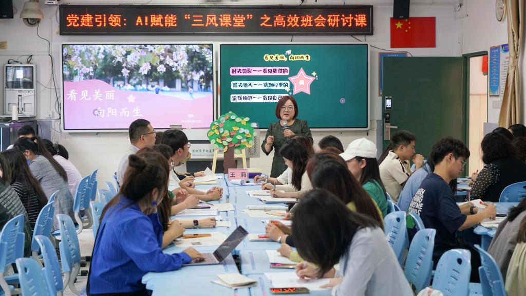 区教科院德育部主任王莉作点评