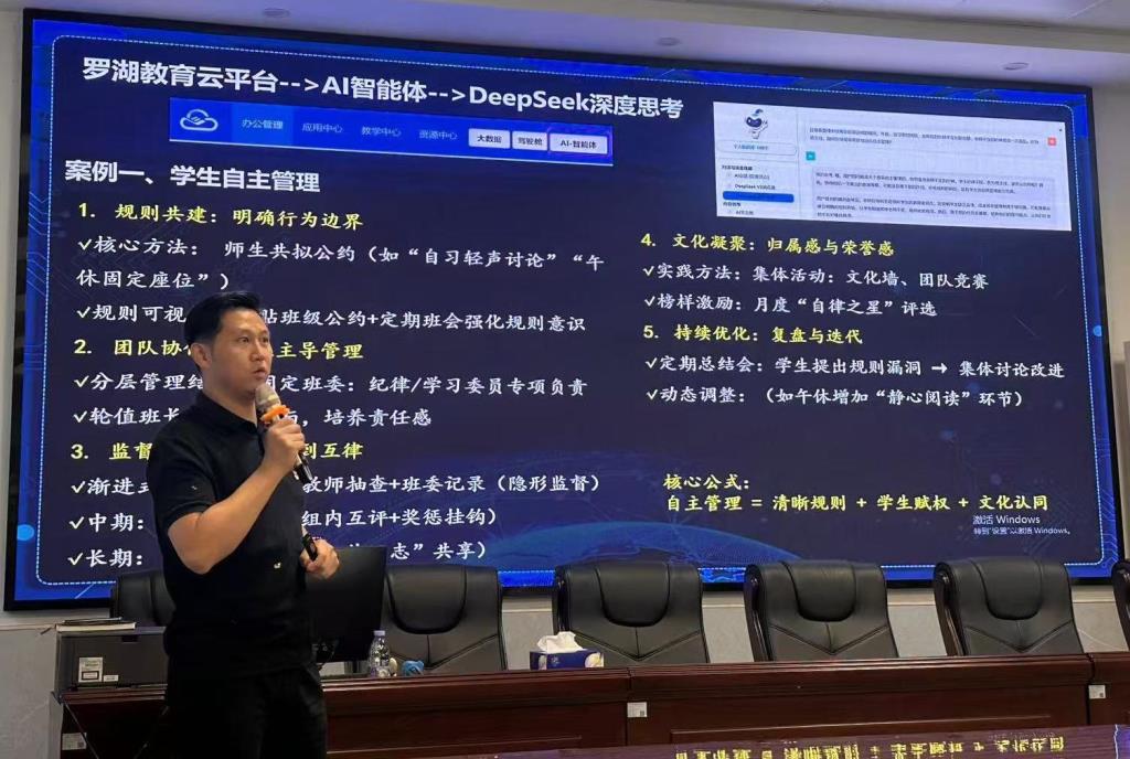 王乐天老师运用罗湖区教育云平台得出三份案例的解决方案