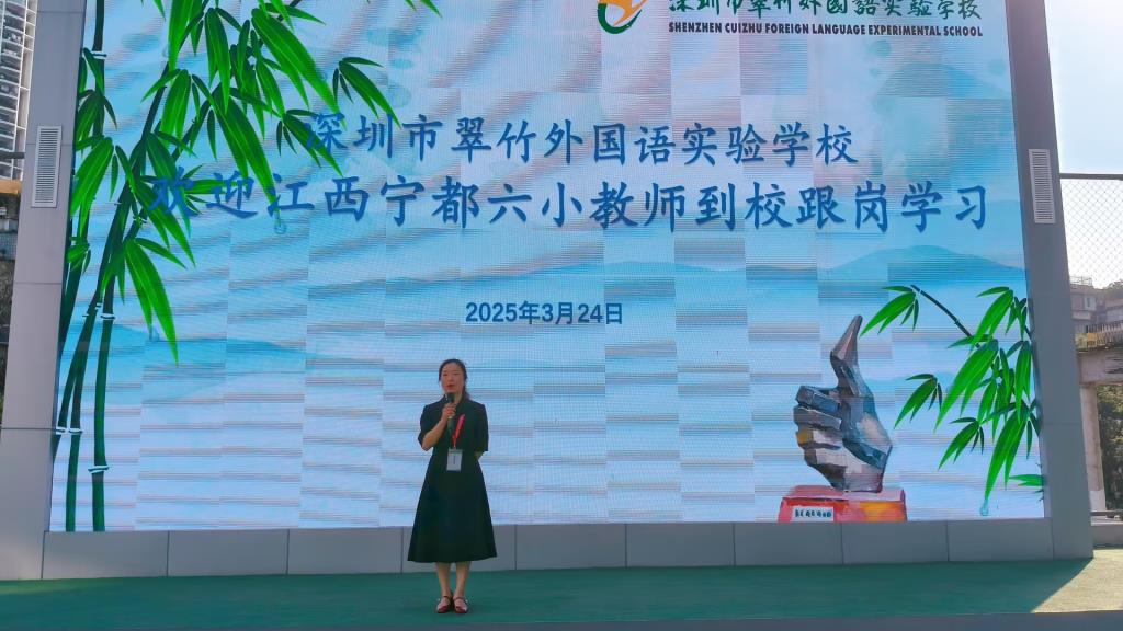宁都六小教师代表上台致谢