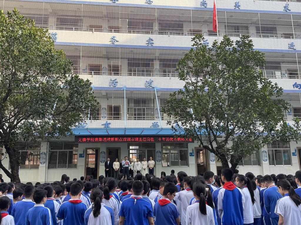 鲁静校长致辞
