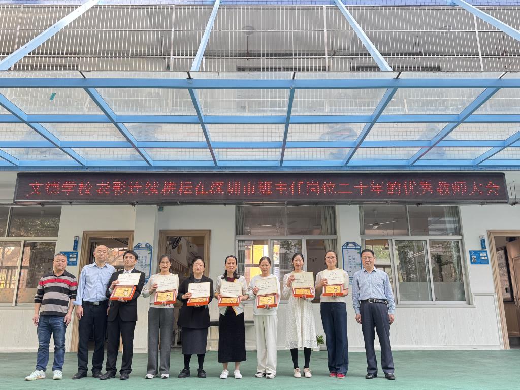 校领导与获奖班主任合影