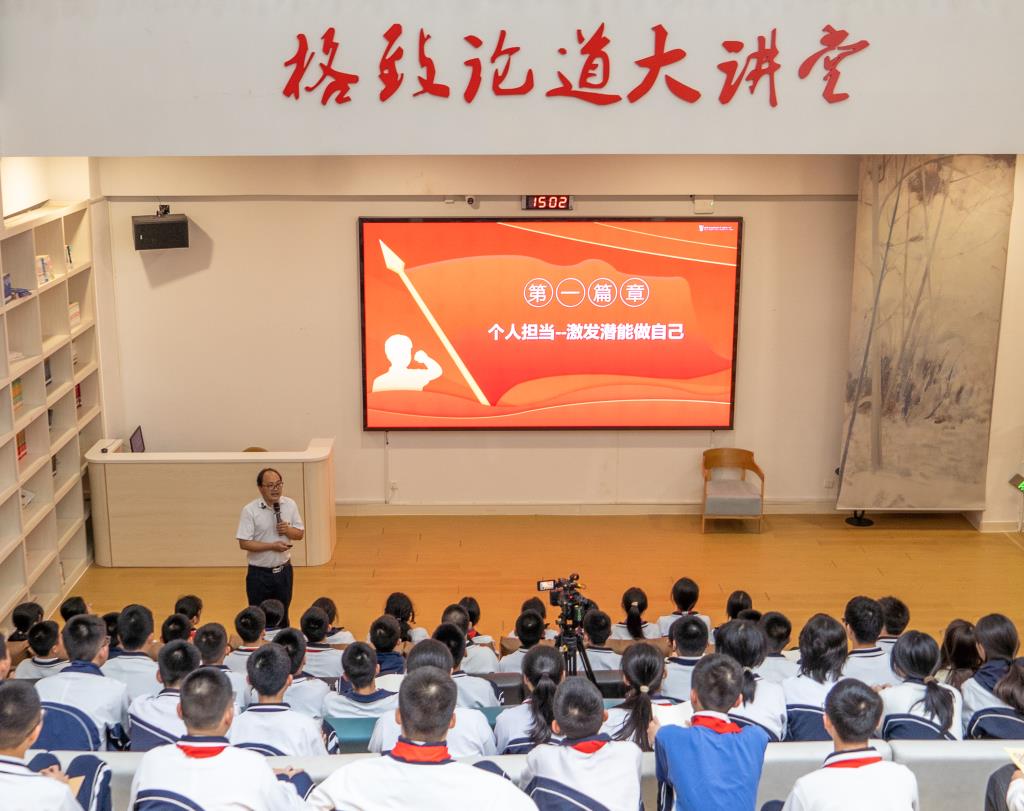 布心中学李书记思政课《担当时代责任 成就青春梦想》