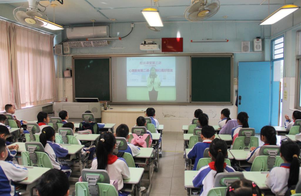 深圳市南湖小学开展校长课堂第三讲