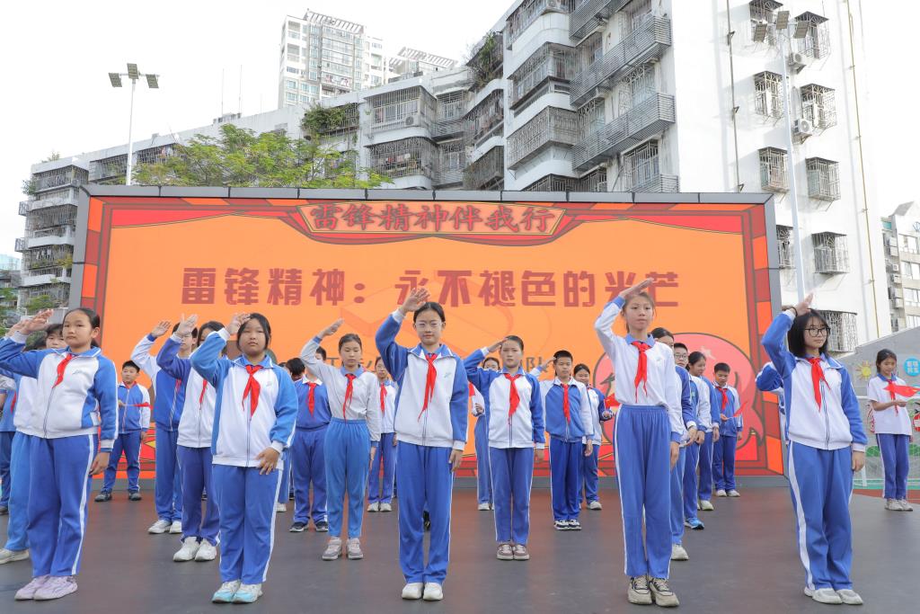 学雷锋教育活动