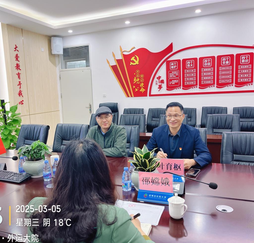 督导照片