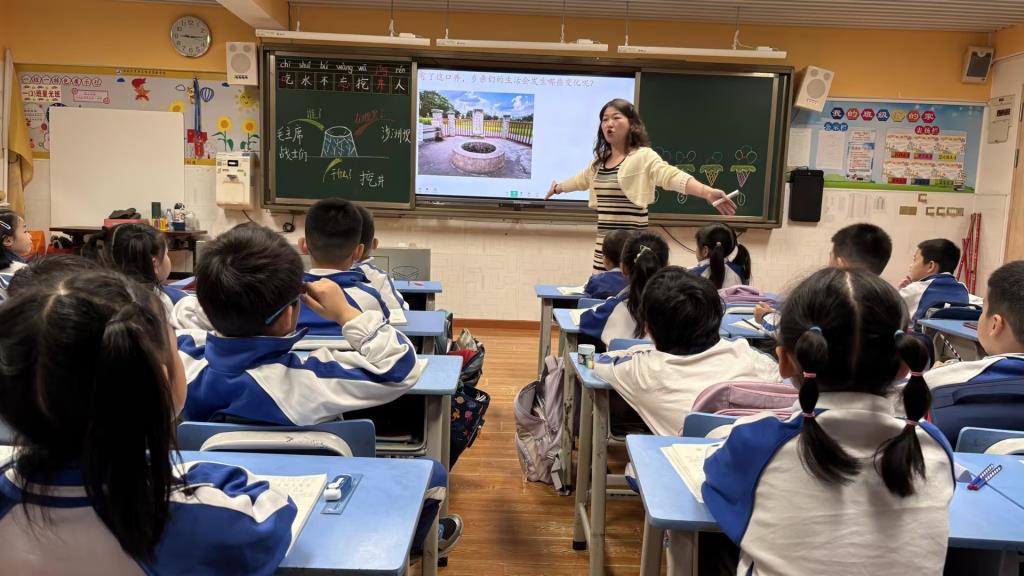 AI课堂