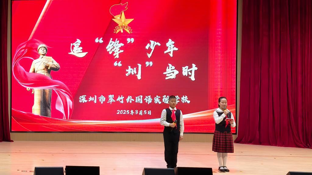 活动现场