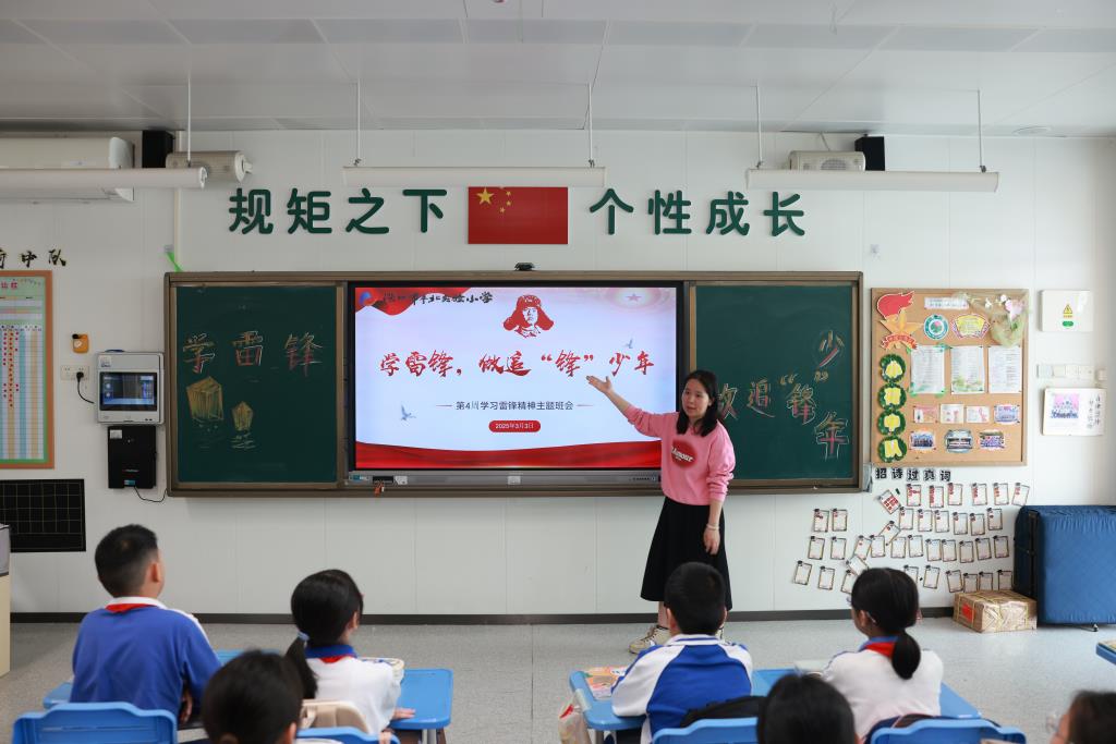 翠北实验小学举行"学雷锋，做追锋少年"主题班队会