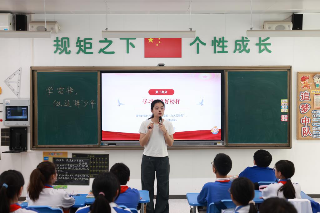 翠北实验小学举行"学雷锋，做追锋少年"主题班队会