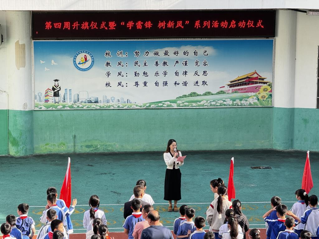 启动仪式1