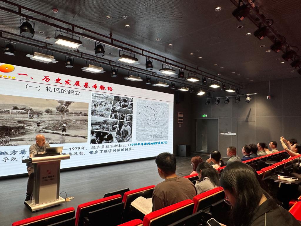 传承改革基因 砥砺奋进力量