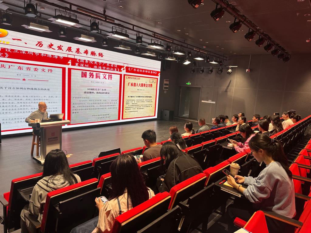 传承改革基因 砥砺奋进力量
