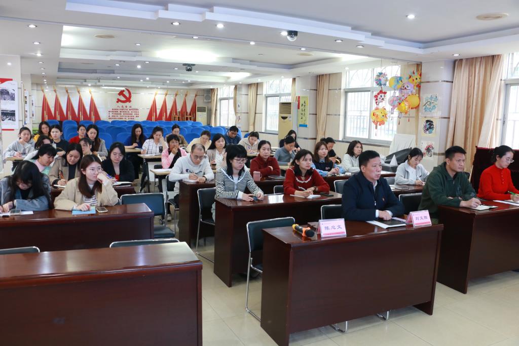 翠竹教育集团深圳市笋岗小学召开班主任工作会议