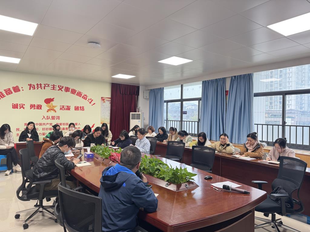 会议照片