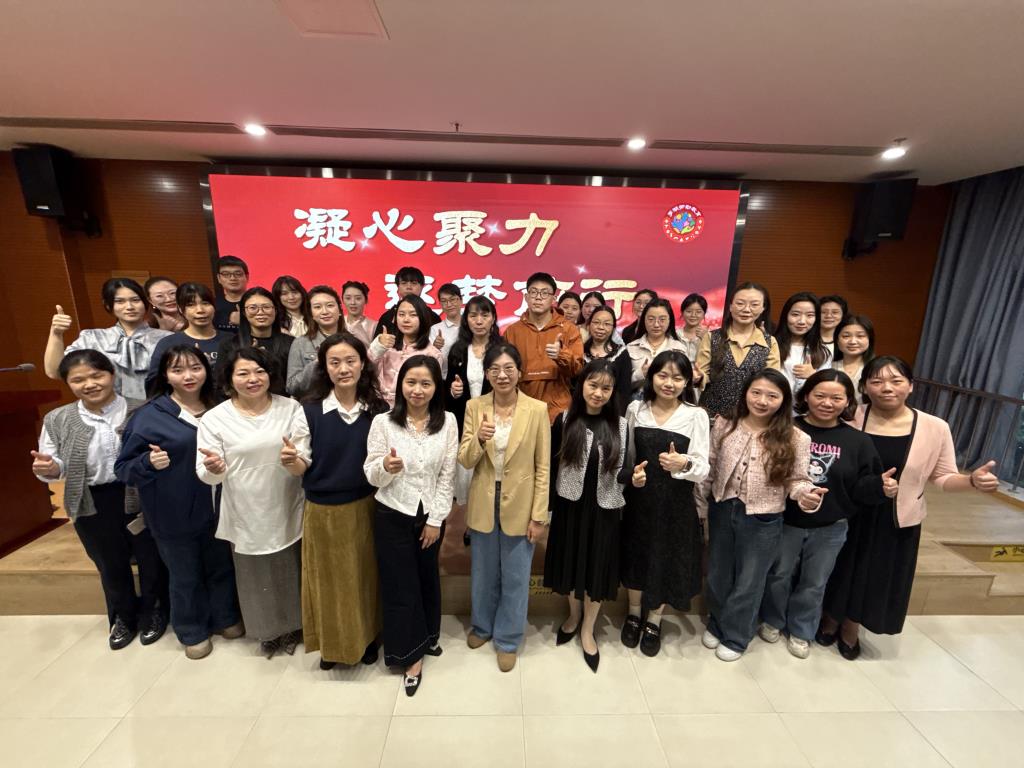 劳动研学新学期工作会议图4