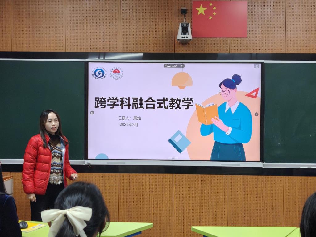 罗湖区吴海红名师工作室举办跨学科项目式学习推进交流会