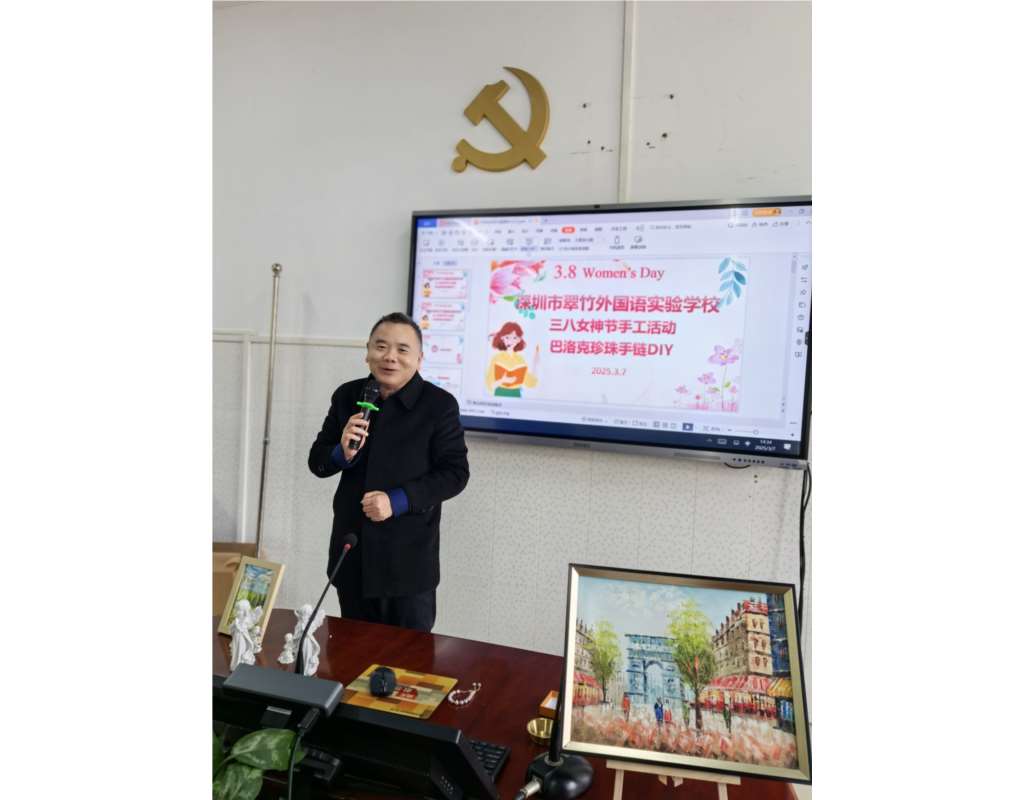 麦副校长分享感受