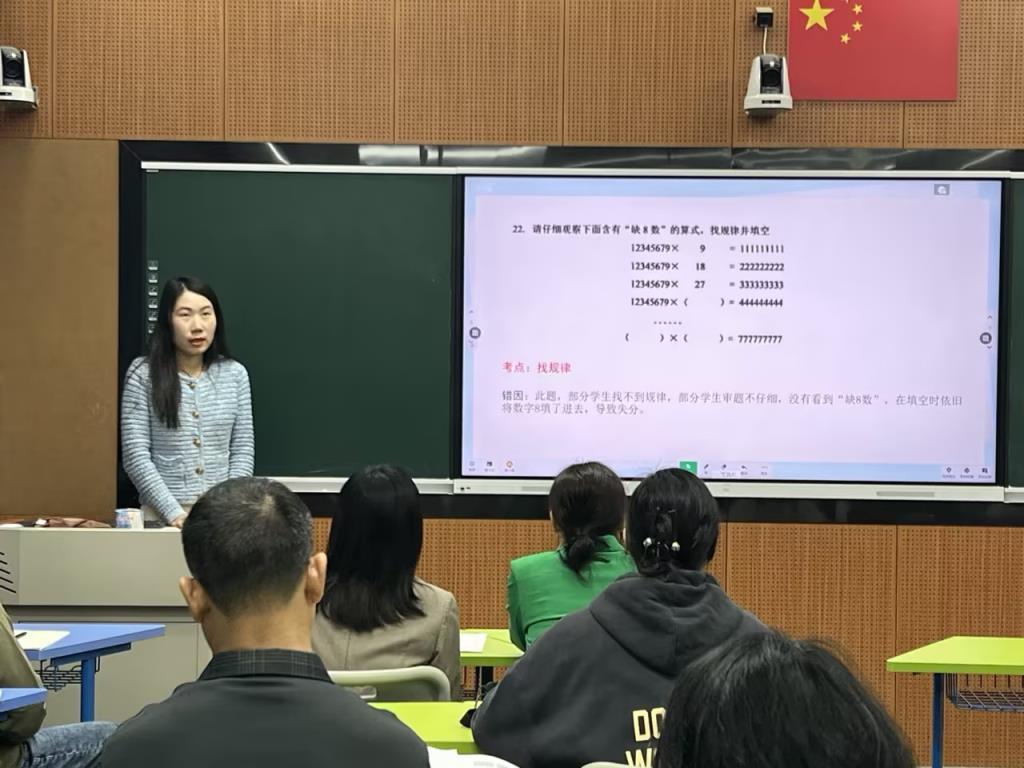 深圳市水库小学开展新学期数学科组教研活动