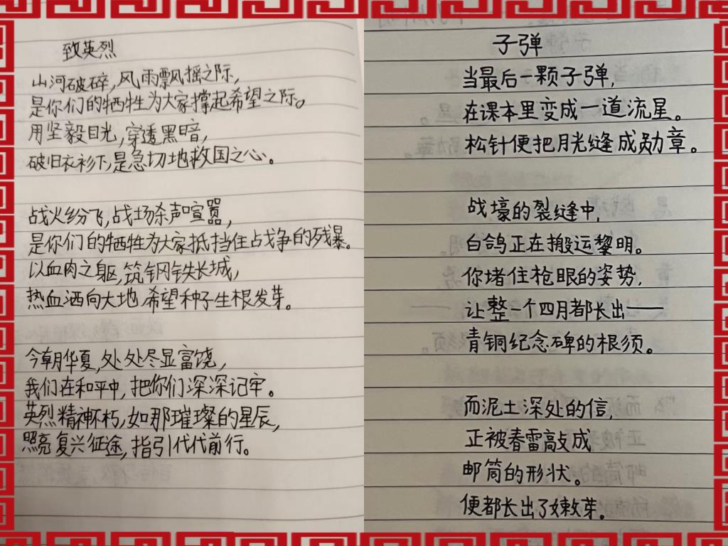 深圳市向西小学向阳中队开展清明节主题教育