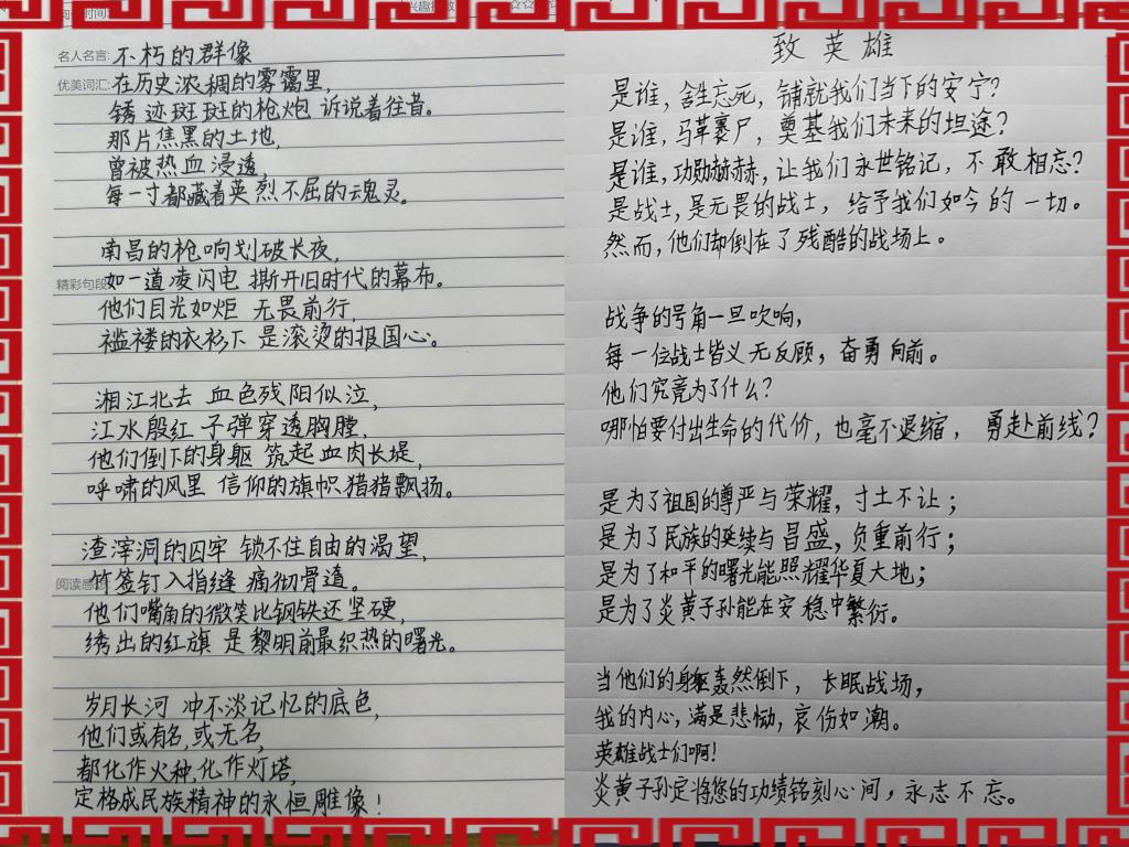 深圳市向西小学向阳中队开展清明节主题教育
