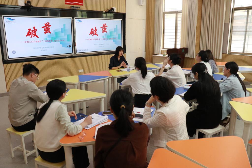 数学学科评课