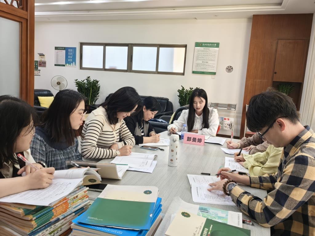 道法学科评课