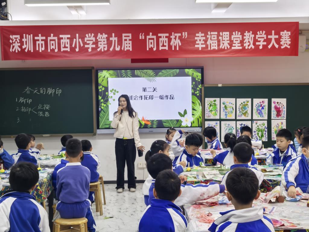 以自然之美 育成长之魂
